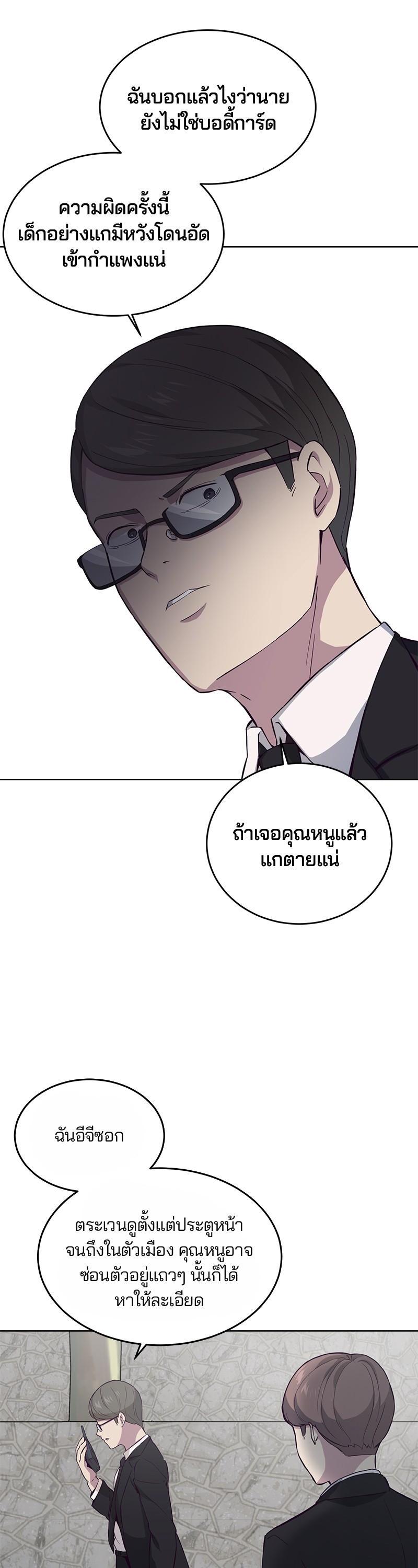 Manga-lc-com อ่านมังงะ อ่านการ์ตูน ออนไลน์ ฟรี The Boy of Death ตอนที่ 1 2 3 4 5 6 7 8 9 10 11 12 13 14 ฟรี ไม่มีโฆษณา Manga-lc - อ่าน มังงะ อ่าน การ์ตูน ออนไลน์ อ่านมังงะ ฟรี