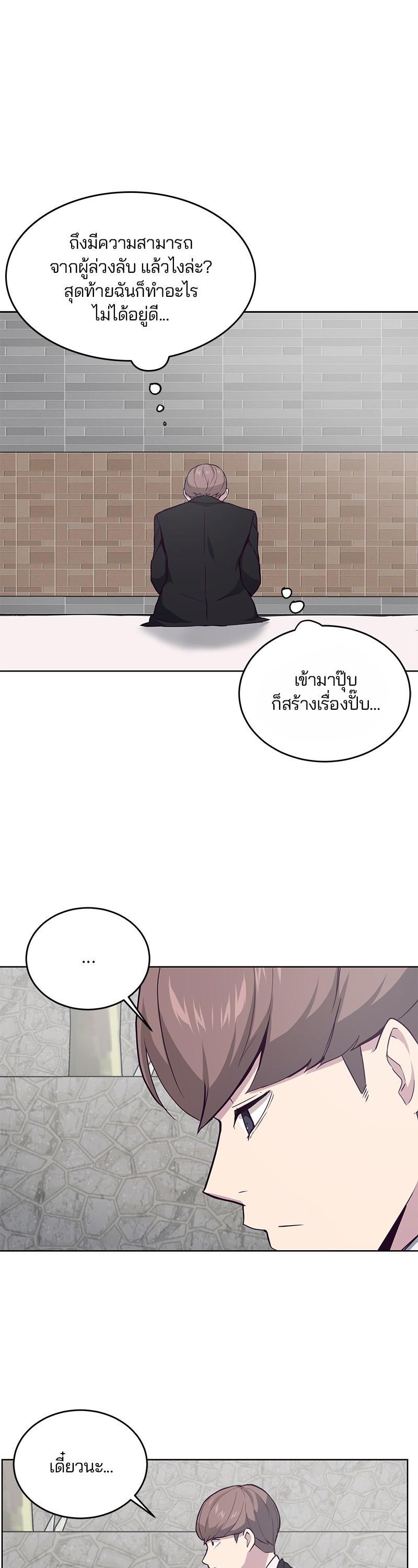 Manga-lc-com อ่านมังงะ อ่านการ์ตูน ออนไลน์ ฟรี The Boy of Death ตอนที่ 1 2 3 4 5 6 7 8 9 10 11 12 13 14 ฟรี ไม่มีโฆษณา Manga-lc - อ่าน มังงะ อ่าน การ์ตูน ออนไลน์ อ่านมังงะ ฟรี