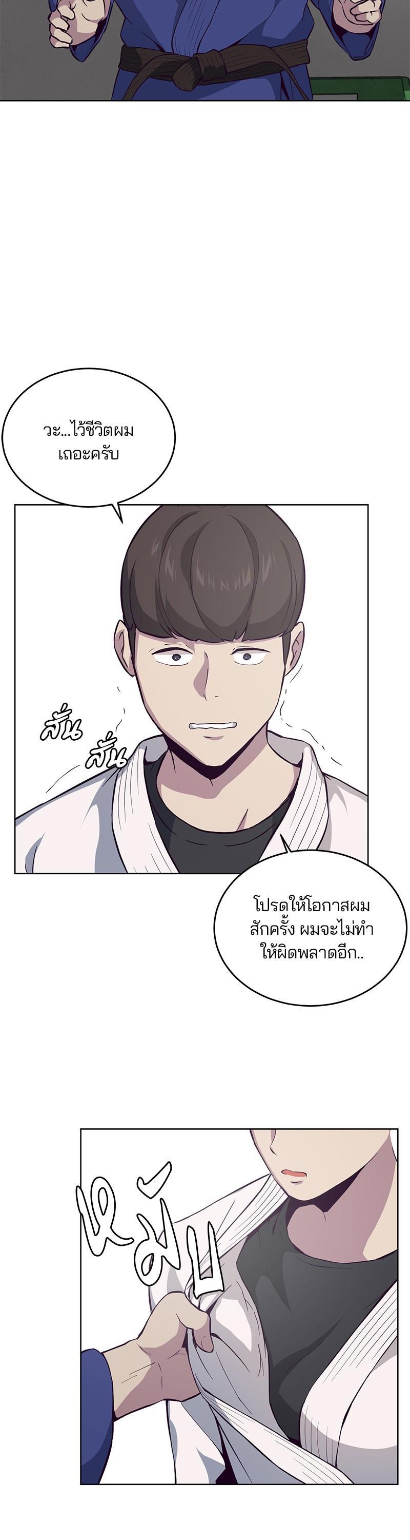 Manga-lc-com อ่านมังงะ อ่านการ์ตูน ออนไลน์ ฟรี The Boy of Death ตอนที่ 1 2 3 4 5 6 7 8 9 10 11 12 13 14 ฟรี ไม่มีโฆษณา Manga-lc - อ่าน มังงะ อ่าน การ์ตูน ออนไลน์ อ่านมังงะ ฟรี