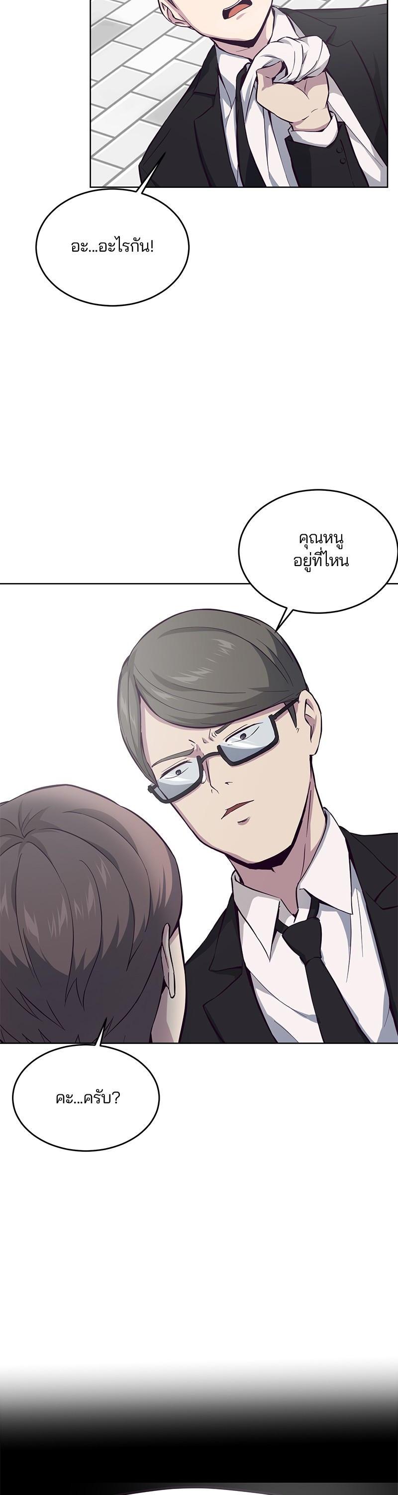 Manga-lc-com อ่านมังงะ อ่านการ์ตูน ออนไลน์ ฟรี The Boy of Death ตอนที่ 1 2 3 4 5 6 7 8 9 10 11 12 13 14 ฟรี ไม่มีโฆษณา Manga-lc - อ่าน มังงะ อ่าน การ์ตูน ออนไลน์ อ่านมังงะ ฟรี