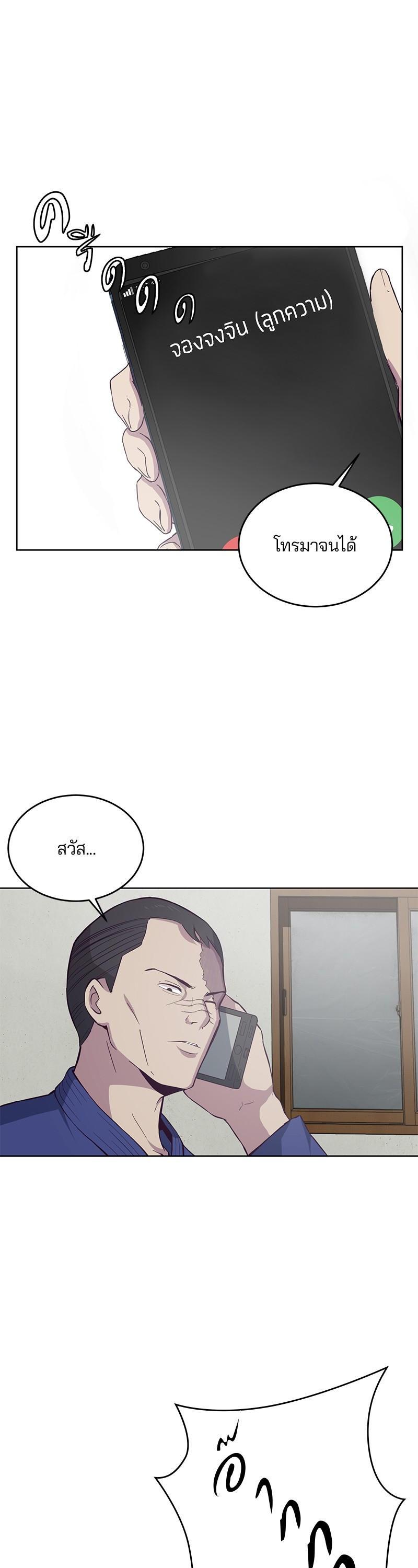 Manga-lc-com อ่านมังงะ อ่านการ์ตูน ออนไลน์ ฟรี The Boy of Death ตอนที่ 1 2 3 4 5 6 7 8 9 10 11 12 13 14 ฟรี ไม่มีโฆษณา Manga-lc - อ่าน มังงะ อ่าน การ์ตูน ออนไลน์ อ่านมังงะ ฟรี