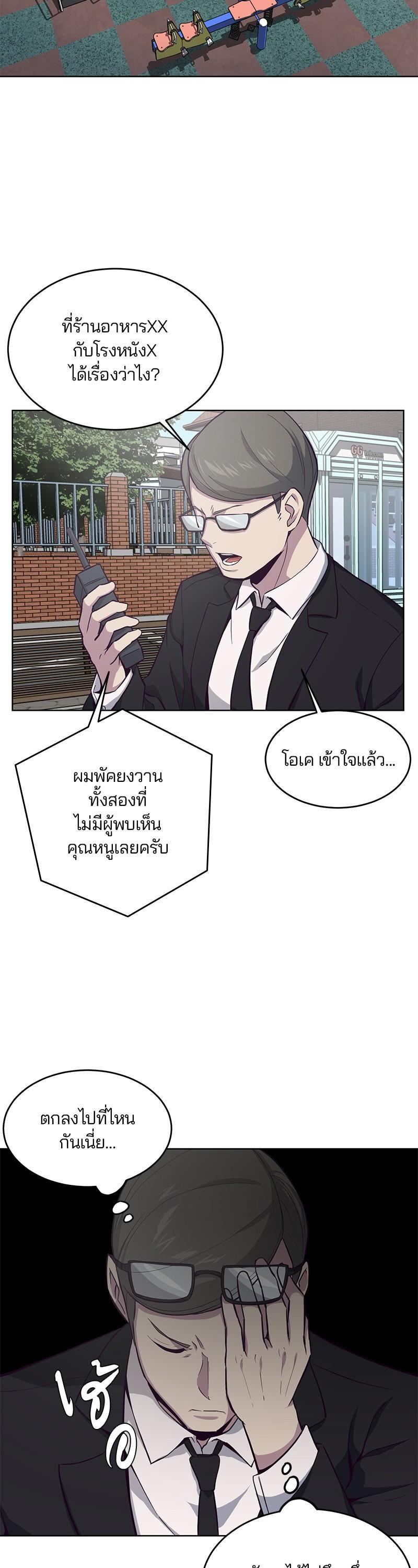 Manga-lc-com อ่านมังงะ อ่านการ์ตูน ออนไลน์ ฟรี The Boy of Death ตอนที่ 1 2 3 4 5 6 7 8 9 10 11 12 13 14 ฟรี ไม่มีโฆษณา Manga-lc - อ่าน มังงะ อ่าน การ์ตูน ออนไลน์ อ่านมังงะ ฟรี