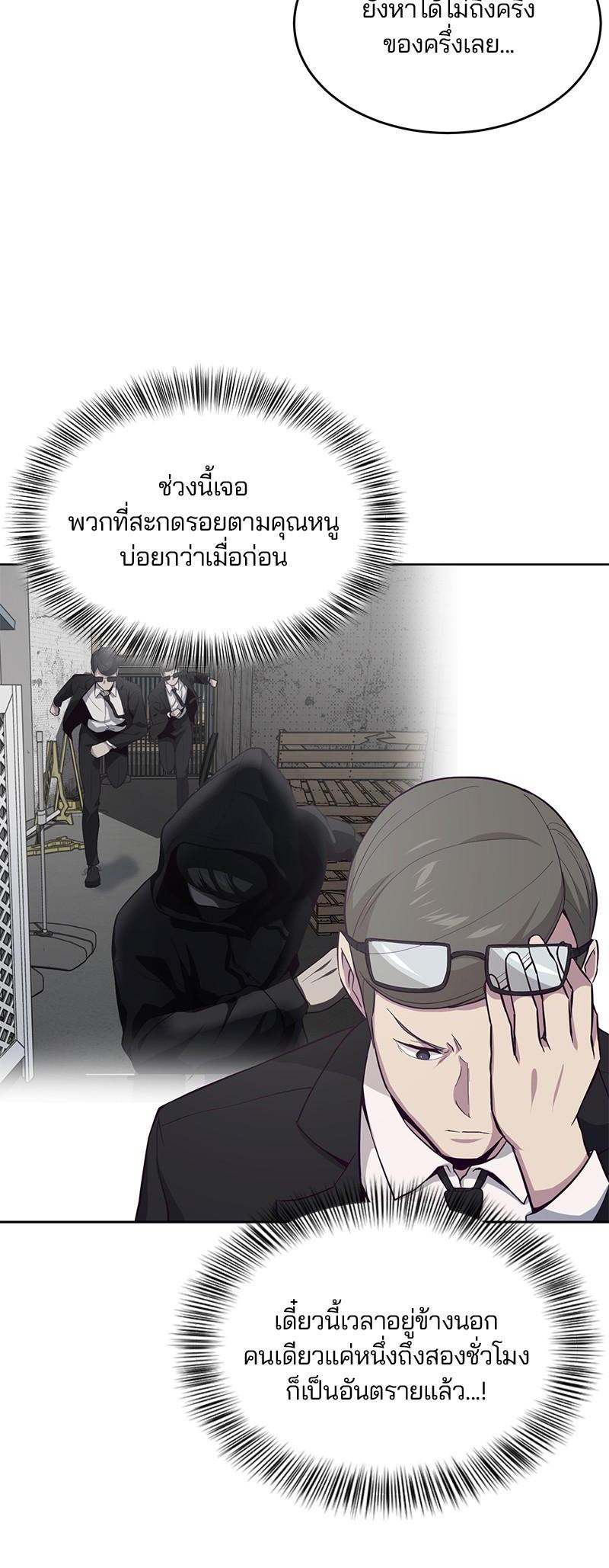 Manga-lc-com อ่านมังงะ อ่านการ์ตูน ออนไลน์ ฟรี The Boy of Death ตอนที่ 1 2 3 4 5 6 7 8 9 10 11 12 13 14 ฟรี ไม่มีโฆษณา Manga-lc - อ่าน มังงะ อ่าน การ์ตูน ออนไลน์ อ่านมังงะ ฟรี
