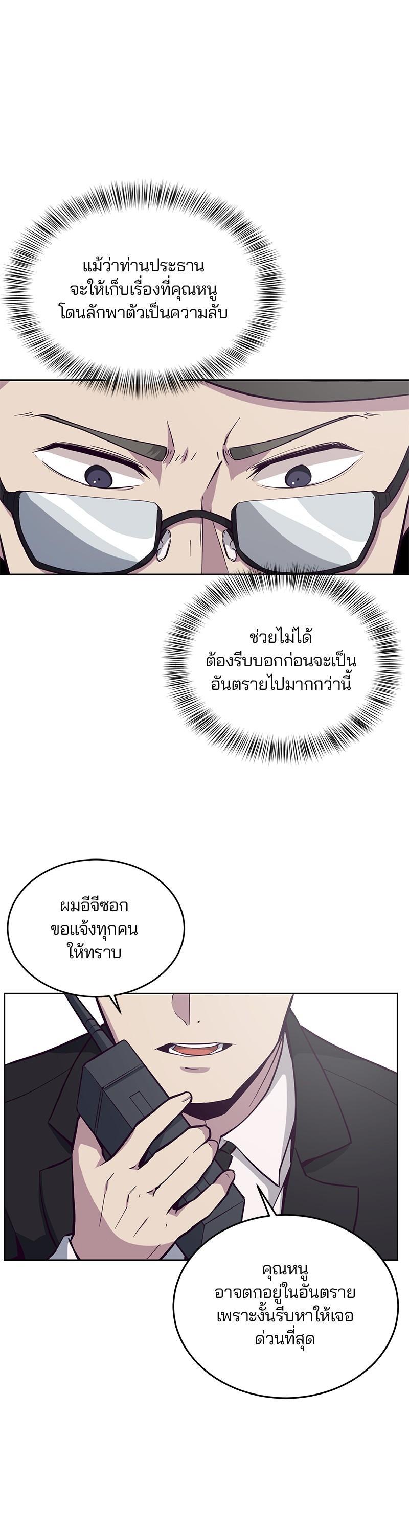Manga-lc-com อ่านมังงะ อ่านการ์ตูน ออนไลน์ ฟรี The Boy of Death ตอนที่ 1 2 3 4 5 6 7 8 9 10 11 12 13 14 ฟรี ไม่มีโฆษณา Manga-lc - อ่าน มังงะ อ่าน การ์ตูน ออนไลน์ อ่านมังงะ ฟรี