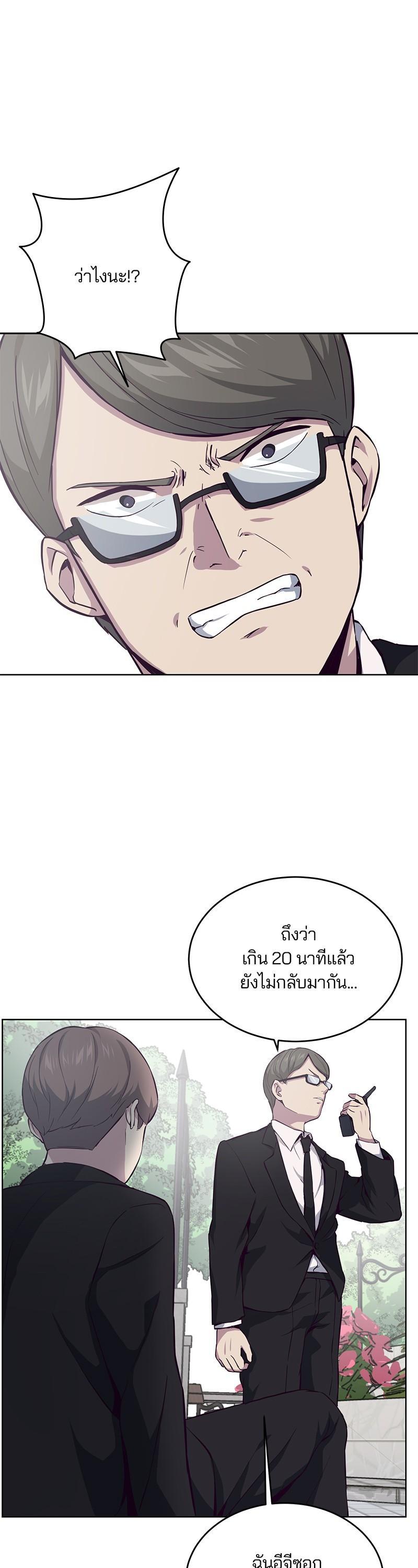 Manga-lc-com อ่านมังงะ อ่านการ์ตูน ออนไลน์ ฟรี The Boy of Death ตอนที่ 1 2 3 4 5 6 7 8 9 10 11 12 13 14 ฟรี ไม่มีโฆษณา Manga-lc - อ่าน มังงะ อ่าน การ์ตูน ออนไลน์ อ่านมังงะ ฟรี