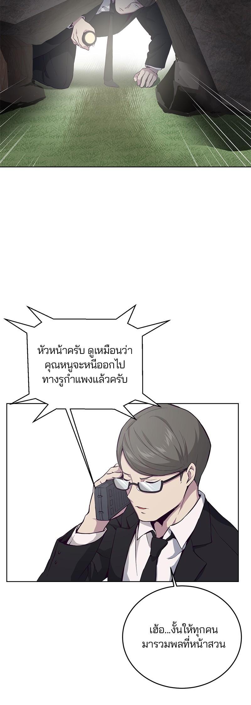 Manga-lc-com อ่านมังงะ อ่านการ์ตูน ออนไลน์ ฟรี The Boy of Death ตอนที่ 1 2 3 4 5 6 7 8 9 10 11 12 13 14 ฟรี ไม่มีโฆษณา Manga-lc - อ่าน มังงะ อ่าน การ์ตูน ออนไลน์ อ่านมังงะ ฟรี