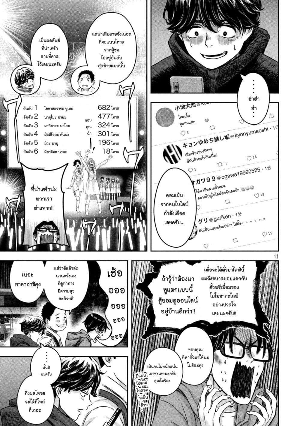 Manga-lc-com อ่านมังงะ อ่านการ์ตูน ออนไลน์ ฟรี Watashi no Arika ตอนที่ 1 2 3 4 5 6 7 8 9 10 11 12 13 14 ฟรี ไม่มีโฆษณา Manga-lc - อ่าน มังงะ อ่าน การ์ตูน ออนไลน์ อ่านมังงะ ฟรี
