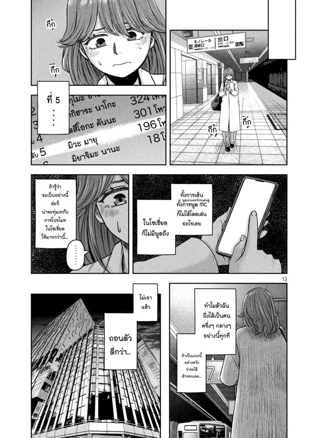 Manga-lc-com อ่านมังงะ อ่านการ์ตูน ออนไลน์ ฟรี Watashi no Arika ตอนที่ 1 2 3 4 5 6 7 8 9 10 11 12 13 14 ฟรี ไม่มีโฆษณา Manga-lc - อ่าน มังงะ อ่าน การ์ตูน ออนไลน์ อ่านมังงะ ฟรี