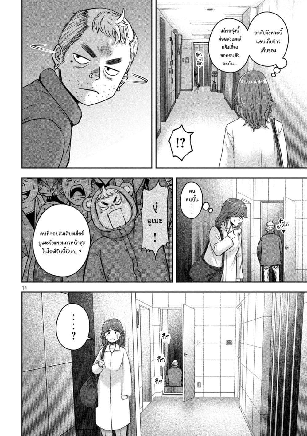 Manga-lc-com อ่านมังงะ อ่านการ์ตูน ออนไลน์ ฟรี Watashi no Arika ตอนที่ 1 2 3 4 5 6 7 8 9 10 11 12 13 14 ฟรี ไม่มีโฆษณา Manga-lc - อ่าน มังงะ อ่าน การ์ตูน ออนไลน์ อ่านมังงะ ฟรี