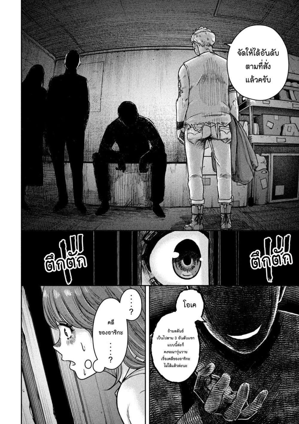 Manga-lc-com อ่านมังงะ อ่านการ์ตูน ออนไลน์ ฟรี Watashi no Arika ตอนที่ 1 2 3 4 5 6 7 8 9 10 11 12 13 14 ฟรี ไม่มีโฆษณา Manga-lc - อ่าน มังงะ อ่าน การ์ตูน ออนไลน์ อ่านมังงะ ฟรี