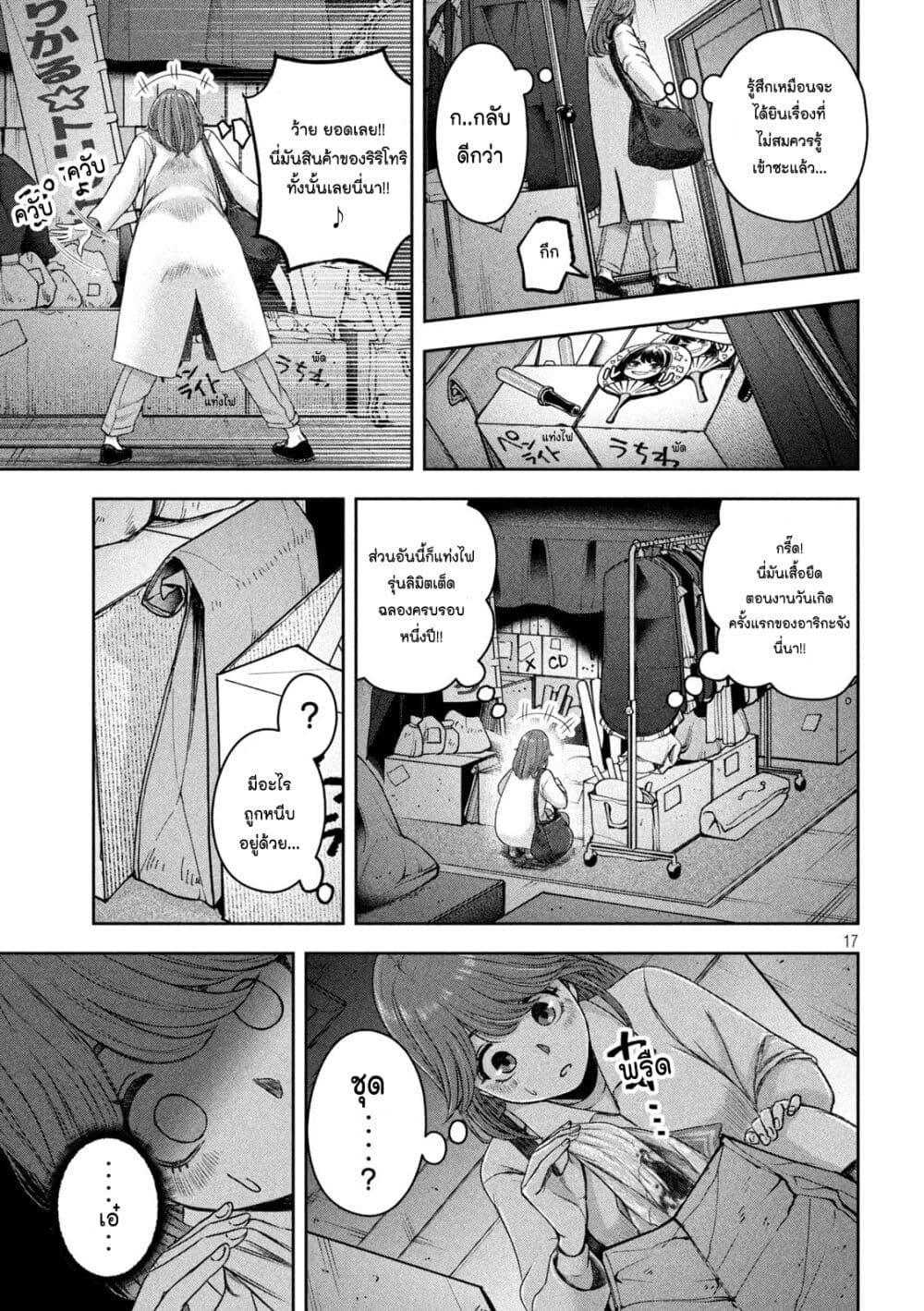 Manga-lc-com อ่านมังงะ อ่านการ์ตูน ออนไลน์ ฟรี Watashi no Arika ตอนที่ 1 2 3 4 5 6 7 8 9 10 11 12 13 14 ฟรี ไม่มีโฆษณา Manga-lc - อ่าน มังงะ อ่าน การ์ตูน ออนไลน์ อ่านมังงะ ฟรี