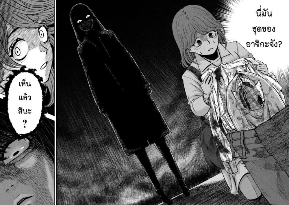 Manga-lc-com อ่านมังงะ อ่านการ์ตูน ออนไลน์ ฟรี Watashi no Arika ตอนที่ 1 2 3 4 5 6 7 8 9 10 11 12 13 14 ฟรี ไม่มีโฆษณา Manga-lc - อ่าน มังงะ อ่าน การ์ตูน ออนไลน์ อ่านมังงะ ฟรี