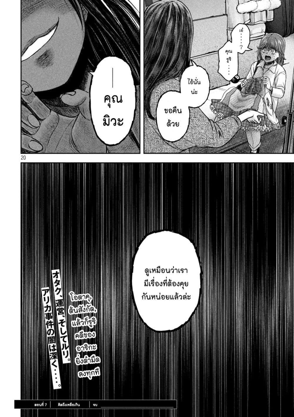 Manga-lc-com อ่านมังงะ อ่านการ์ตูน ออนไลน์ ฟรี Watashi no Arika ตอนที่ 1 2 3 4 5 6 7 8 9 10 11 12 13 14 ฟรี ไม่มีโฆษณา Manga-lc - อ่าน มังงะ อ่าน การ์ตูน ออนไลน์ อ่านมังงะ ฟรี