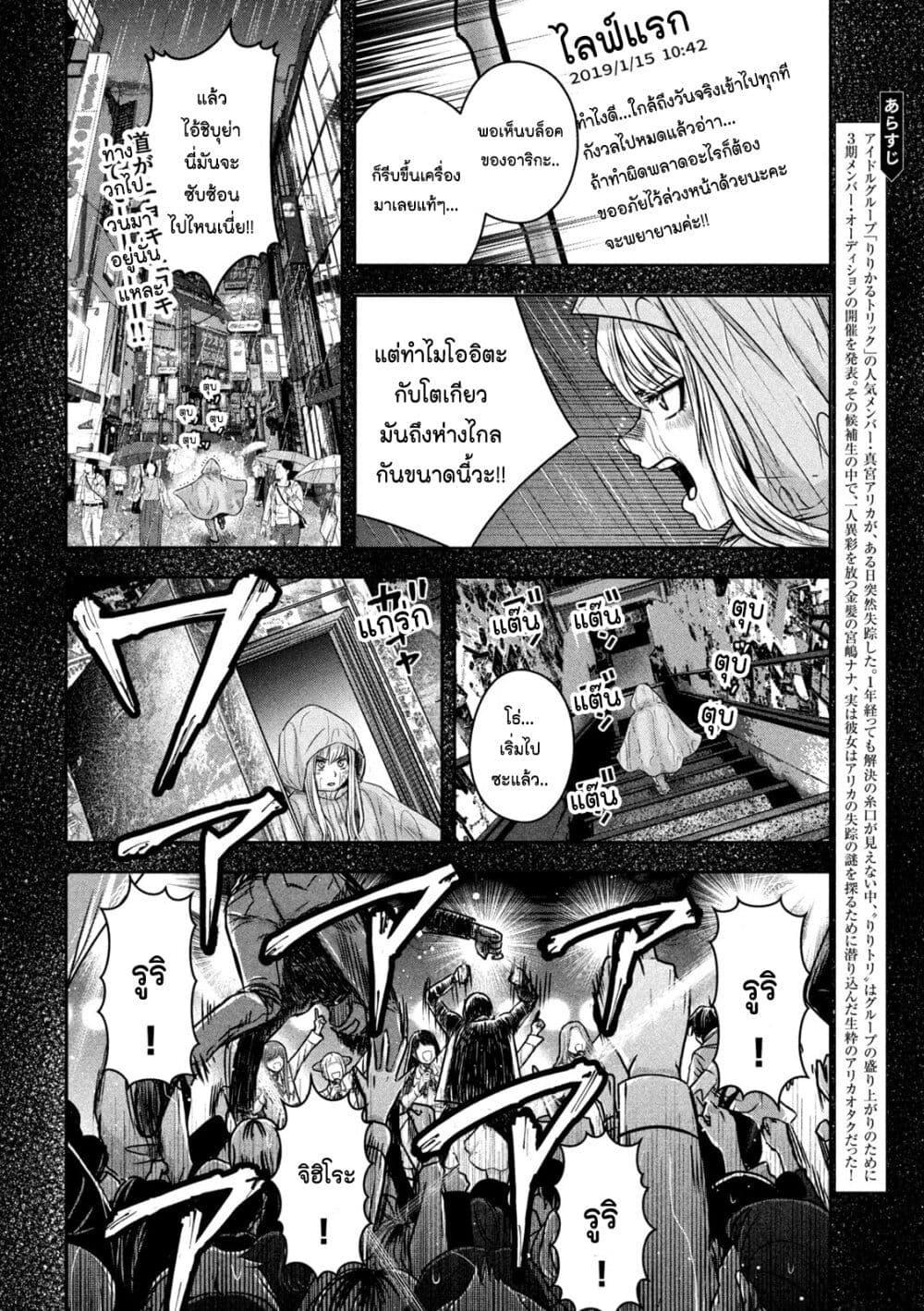 Manga-lc-com อ่านมังงะ อ่านการ์ตูน ออนไลน์ ฟรี Watashi no Arika ตอนที่ 1 2 3 4 5 6 7 8 9 10 11 12 13 14 ฟรี ไม่มีโฆษณา Manga-lc - อ่าน มังงะ อ่าน การ์ตูน ออนไลน์ อ่านมังงะ ฟรี