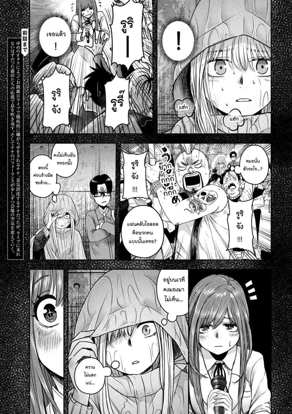 Manga-lc-com อ่านมังงะ อ่านการ์ตูน ออนไลน์ ฟรี Watashi no Arika ตอนที่ 1 2 3 4 5 6 7 8 9 10 11 12 13 14 ฟรี ไม่มีโฆษณา Manga-lc - อ่าน มังงะ อ่าน การ์ตูน ออนไลน์ อ่านมังงะ ฟรี