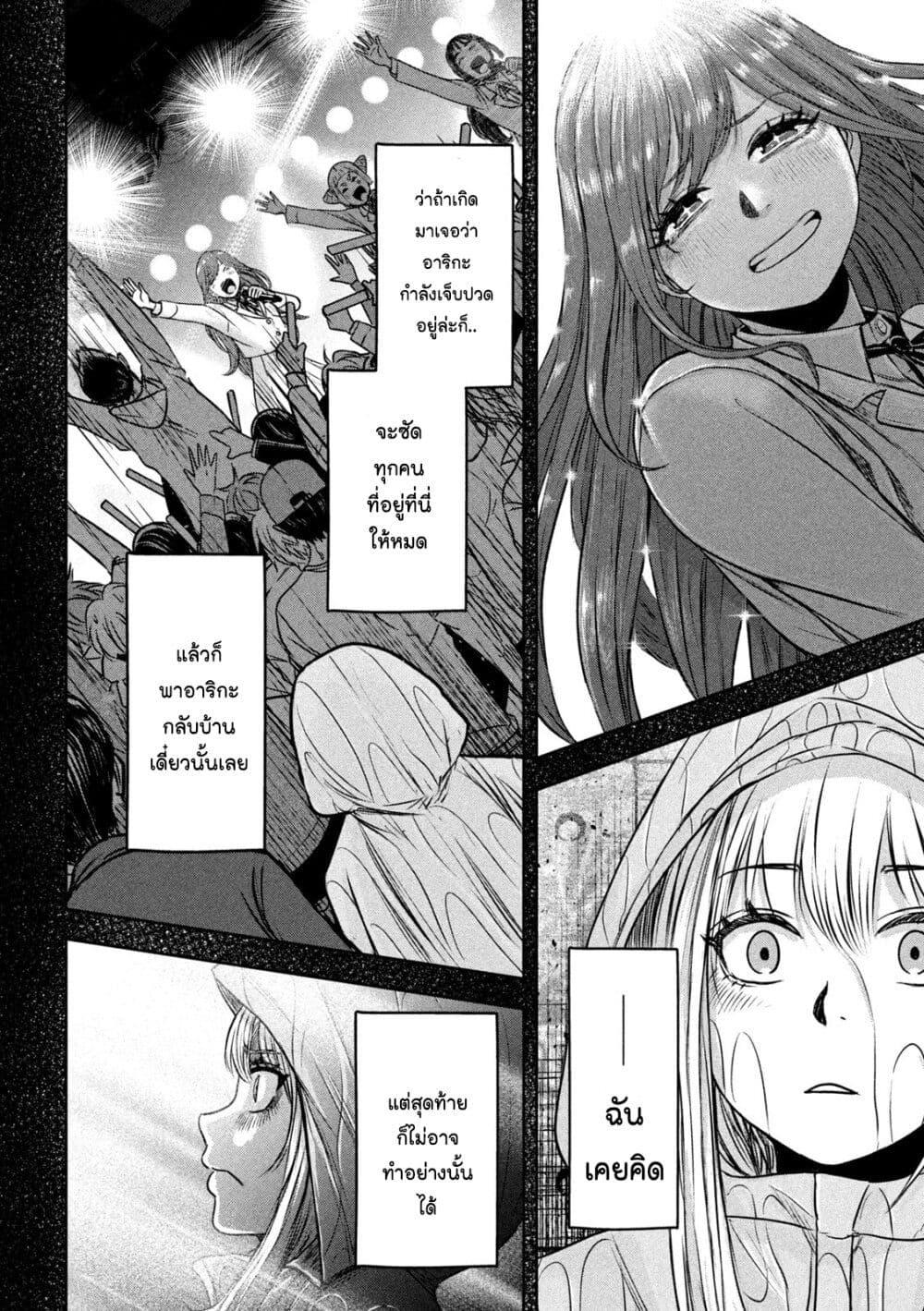 Manga-lc-com อ่านมังงะ อ่านการ์ตูน ออนไลน์ ฟรี Watashi no Arika ตอนที่ 1 2 3 4 5 6 7 8 9 10 11 12 13 14 ฟรี ไม่มีโฆษณา Manga-lc - อ่าน มังงะ อ่าน การ์ตูน ออนไลน์ อ่านมังงะ ฟรี