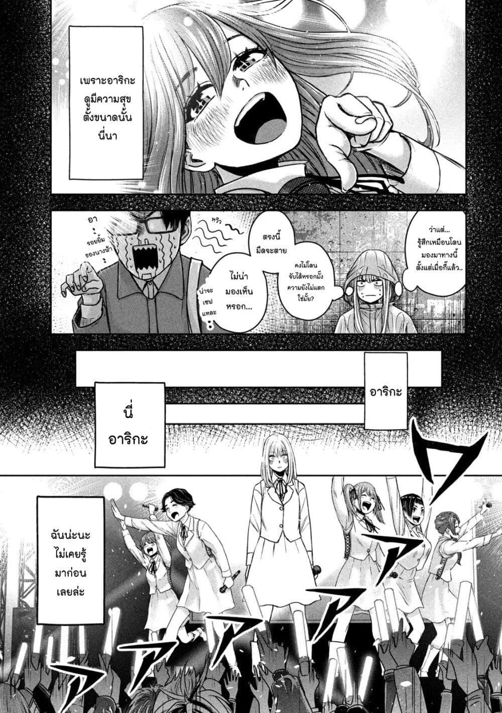 Manga-lc-com อ่านมังงะ อ่านการ์ตูน ออนไลน์ ฟรี Watashi no Arika ตอนที่ 1 2 3 4 5 6 7 8 9 10 11 12 13 14 ฟรี ไม่มีโฆษณา Manga-lc - อ่าน มังงะ อ่าน การ์ตูน ออนไลน์ อ่านมังงะ ฟรี