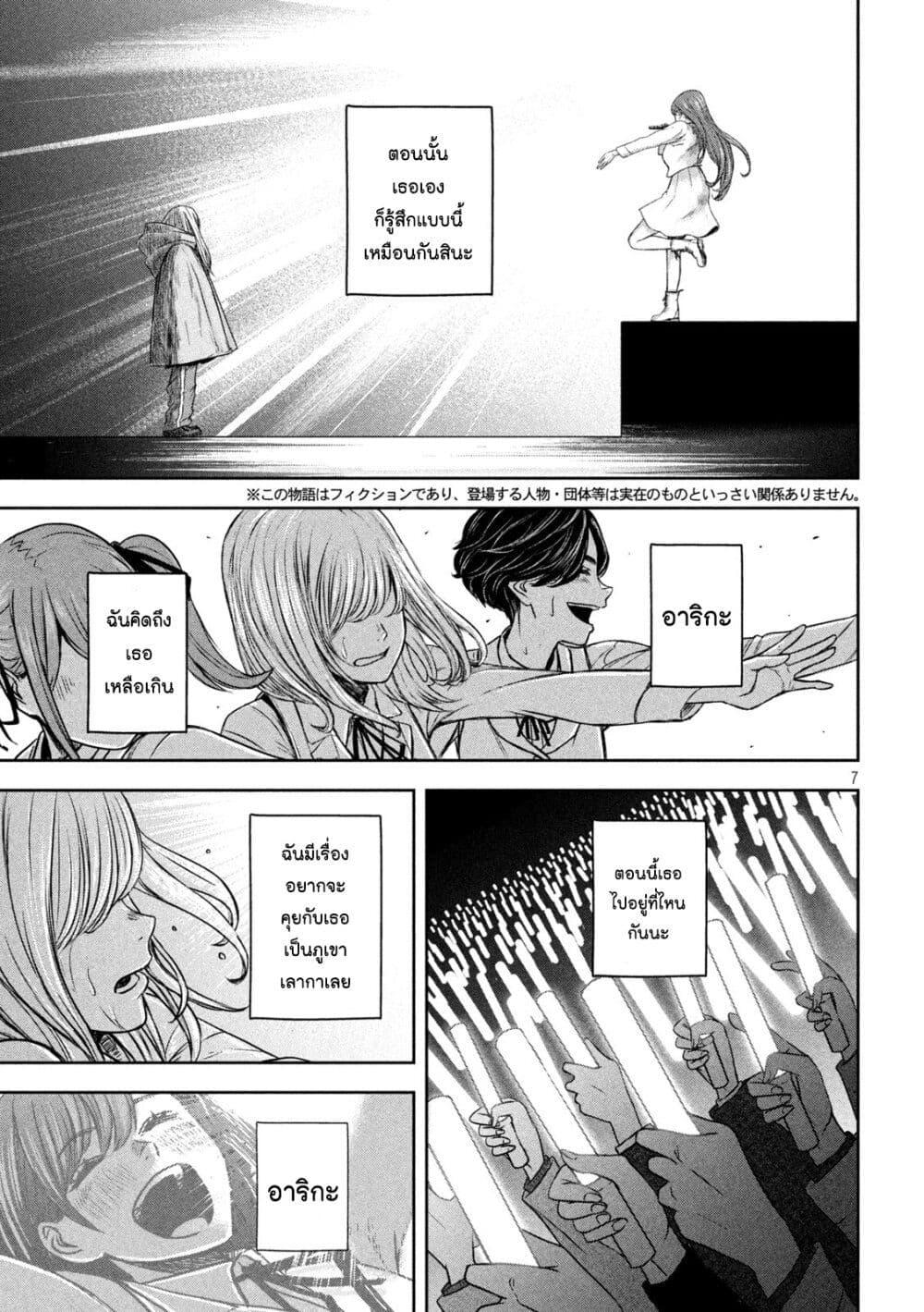 Manga-lc-com อ่านมังงะ อ่านการ์ตูน ออนไลน์ ฟรี Watashi no Arika ตอนที่ 1 2 3 4 5 6 7 8 9 10 11 12 13 14 ฟรี ไม่มีโฆษณา Manga-lc - อ่าน มังงะ อ่าน การ์ตูน ออนไลน์ อ่านมังงะ ฟรี
