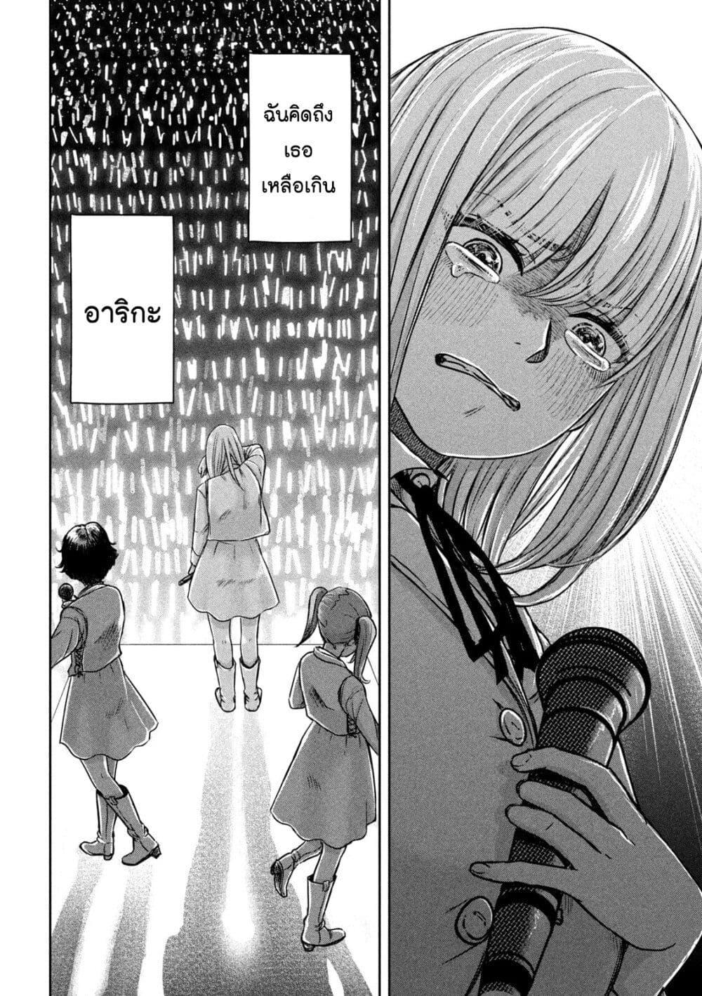 Manga-lc-com อ่านมังงะ อ่านการ์ตูน ออนไลน์ ฟรี Watashi no Arika ตอนที่ 1 2 3 4 5 6 7 8 9 10 11 12 13 14 ฟรี ไม่มีโฆษณา Manga-lc - อ่าน มังงะ อ่าน การ์ตูน ออนไลน์ อ่านมังงะ ฟรี
