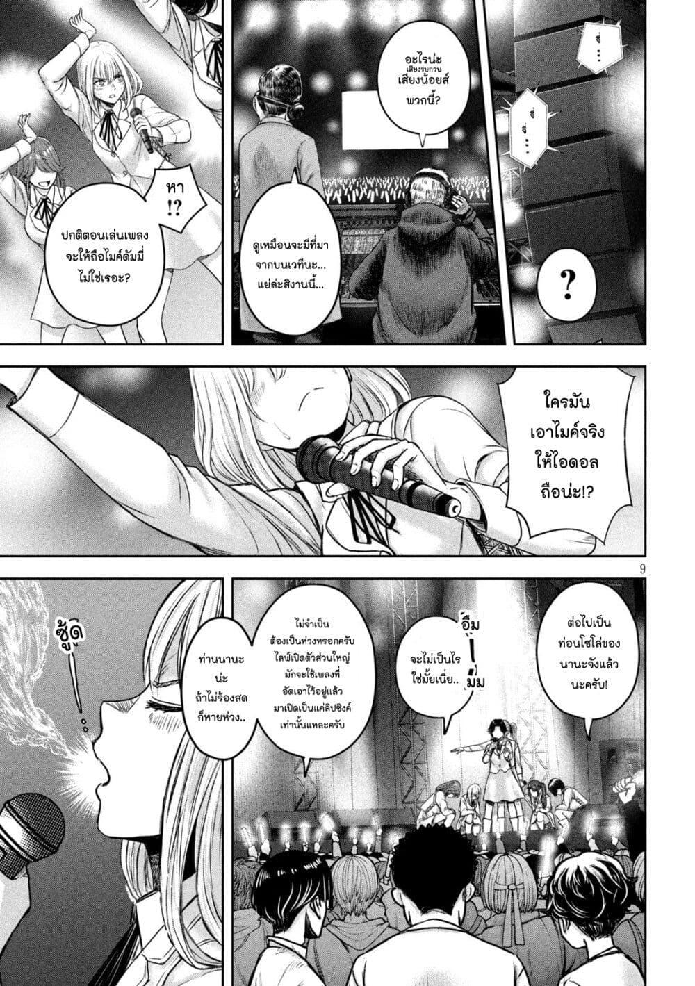 Manga-lc-com อ่านมังงะ อ่านการ์ตูน ออนไลน์ ฟรี Watashi no Arika ตอนที่ 1 2 3 4 5 6 7 8 9 10 11 12 13 14 ฟรี ไม่มีโฆษณา Manga-lc - อ่าน มังงะ อ่าน การ์ตูน ออนไลน์ อ่านมังงะ ฟรี