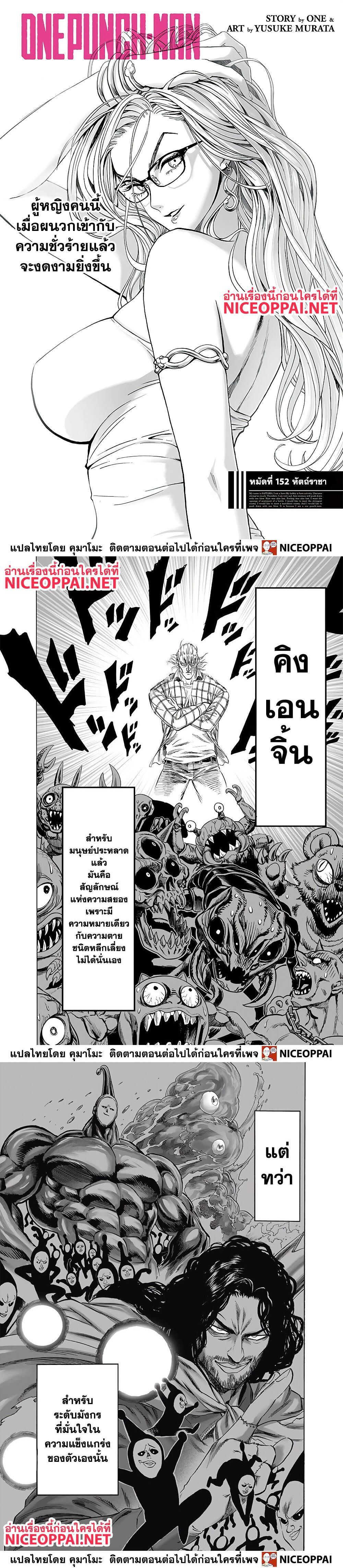 Manga-lc-com อ่านมังงะ อ่านการ์ตูน ออนไลน์ ฟรี One Punch Man ตอนที่ 1 2 3 4 5 6 7 8 9 10 11 12 13 14 ฟรี ไม่มีโฆษณา Manga-lc - อ่าน มังงะ อ่าน การ์ตูน ออนไลน์ อ่านมังงะ ฟรี