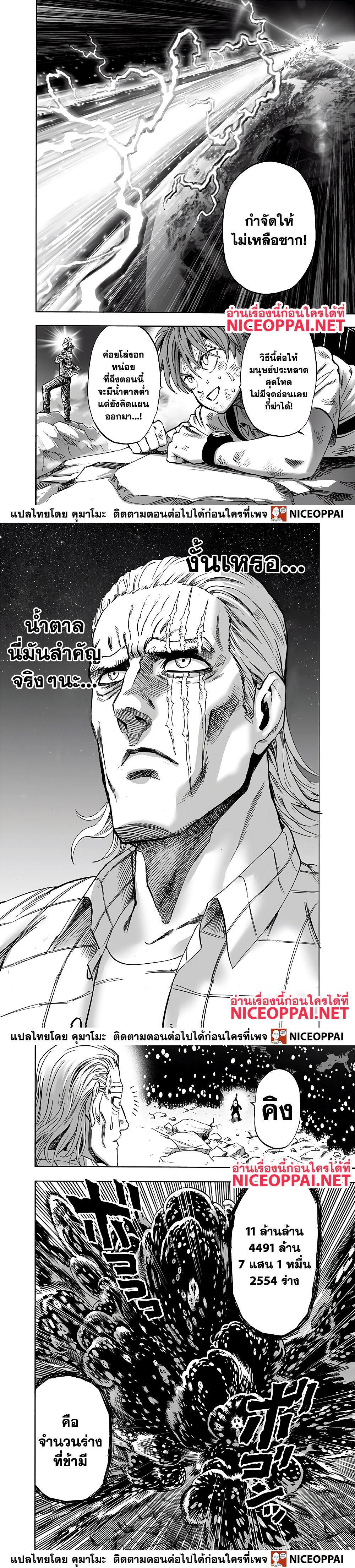 Manga-lc-com อ่านมังงะ อ่านการ์ตูน ออนไลน์ ฟรี One Punch Man ตอนที่ 1 2 3 4 5 6 7 8 9 10 11 12 13 14 ฟรี ไม่มีโฆษณา Manga-lc - อ่าน มังงะ อ่าน การ์ตูน ออนไลน์ อ่านมังงะ ฟรี