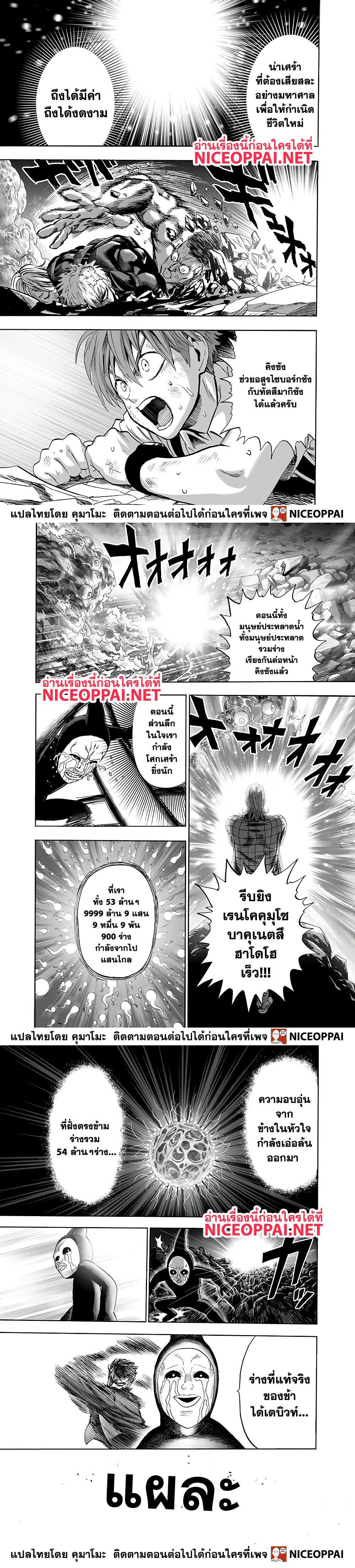Manga-lc-com อ่านมังงะ อ่านการ์ตูน ออนไลน์ ฟรี One Punch Man ตอนที่ 1 2 3 4 5 6 7 8 9 10 11 12 13 14 ฟรี ไม่มีโฆษณา Manga-lc - อ่าน มังงะ อ่าน การ์ตูน ออนไลน์ อ่านมังงะ ฟรี