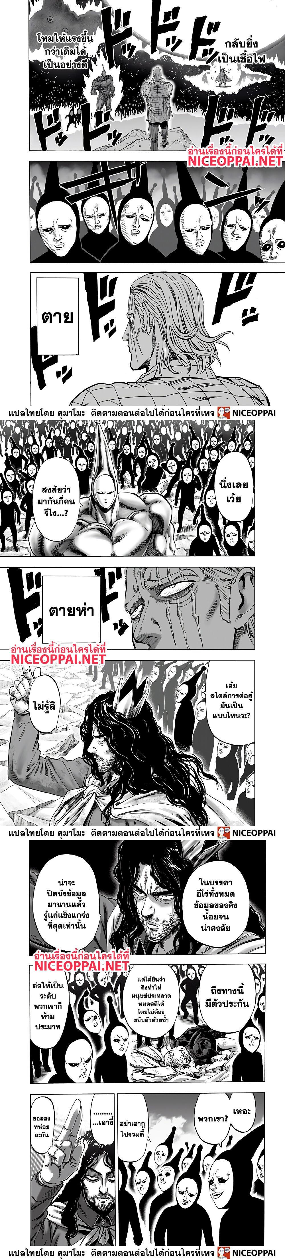 Manga-lc-com อ่านมังงะ อ่านการ์ตูน ออนไลน์ ฟรี One Punch Man ตอนที่ 1 2 3 4 5 6 7 8 9 10 11 12 13 14 ฟรี ไม่มีโฆษณา Manga-lc - อ่าน มังงะ อ่าน การ์ตูน ออนไลน์ อ่านมังงะ ฟรี