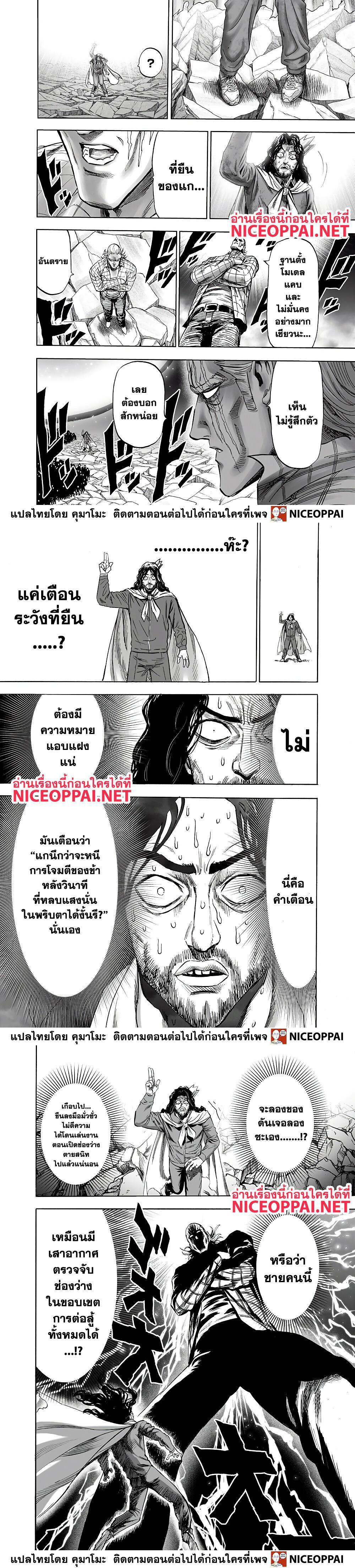 Manga-lc-com อ่านมังงะ อ่านการ์ตูน ออนไลน์ ฟรี One Punch Man ตอนที่ 1 2 3 4 5 6 7 8 9 10 11 12 13 14 ฟรี ไม่มีโฆษณา Manga-lc - อ่าน มังงะ อ่าน การ์ตูน ออนไลน์ อ่านมังงะ ฟรี