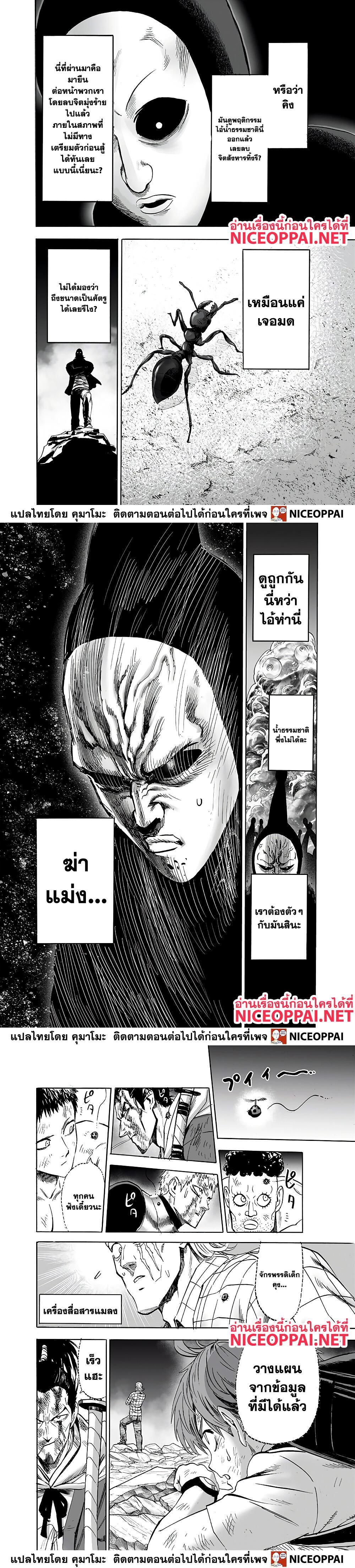 Manga-lc-com อ่านมังงะ อ่านการ์ตูน ออนไลน์ ฟรี One Punch Man ตอนที่ 1 2 3 4 5 6 7 8 9 10 11 12 13 14 ฟรี ไม่มีโฆษณา Manga-lc - อ่าน มังงะ อ่าน การ์ตูน ออนไลน์ อ่านมังงะ ฟรี