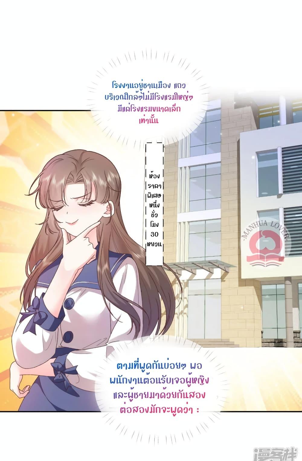 Manga-lc-com อ่านมังงะ อ่านการ์ตูน ออนไลน์ ฟรี Ms.Wrong–Ms.ค ตอนที่ 1 2 3 4 5 6 7 8 9 10 11 12 13 14 ฟรี ไม่มีโฆษณา Manga-lc - อ่าน มังงะ อ่าน การ์ตูน ออนไลน์ อ่านมังงะ ฟรี