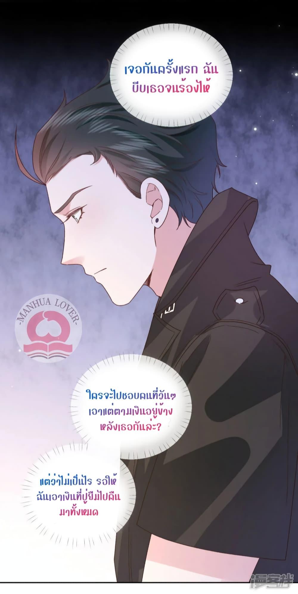 Manga-lc-com อ่านมังงะ อ่านการ์ตูน ออนไลน์ ฟรี Ms.Wrong–Ms.ค ตอนที่ 1 2 3 4 5 6 7 8 9 10 11 12 13 14 ฟรี ไม่มีโฆษณา Manga-lc - อ่าน มังงะ อ่าน การ์ตูน ออนไลน์ อ่านมังงะ ฟรี