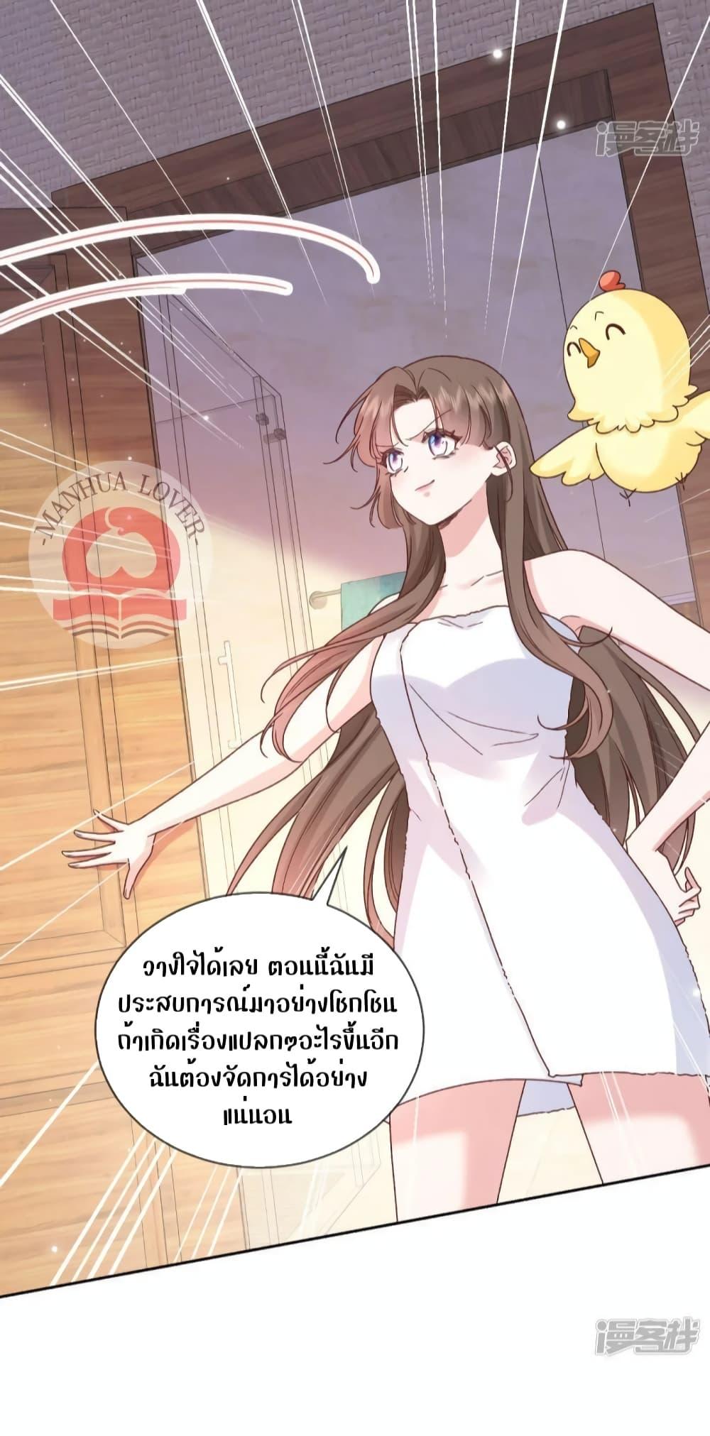 Manga-lc-com อ่านมังงะ อ่านการ์ตูน ออนไลน์ ฟรี Ms.Wrong–Ms.ค ตอนที่ 1 2 3 4 5 6 7 8 9 10 11 12 13 14 ฟรี ไม่มีโฆษณา Manga-lc - อ่าน มังงะ อ่าน การ์ตูน ออนไลน์ อ่านมังงะ ฟรี