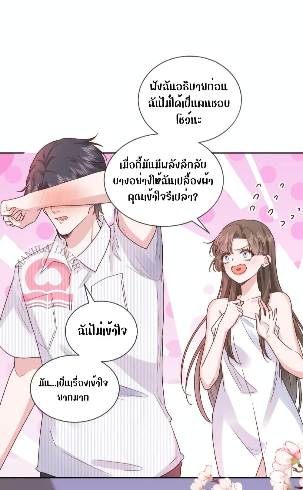 Manga-lc-com อ่านมังงะ อ่านการ์ตูน ออนไลน์ ฟรี Ms.Wrong–Ms.ค ตอนที่ 1 2 3 4 5 6 7 8 9 10 11 12 13 14 ฟรี ไม่มีโฆษณา Manga-lc - อ่าน มังงะ อ่าน การ์ตูน ออนไลน์ อ่านมังงะ ฟรี