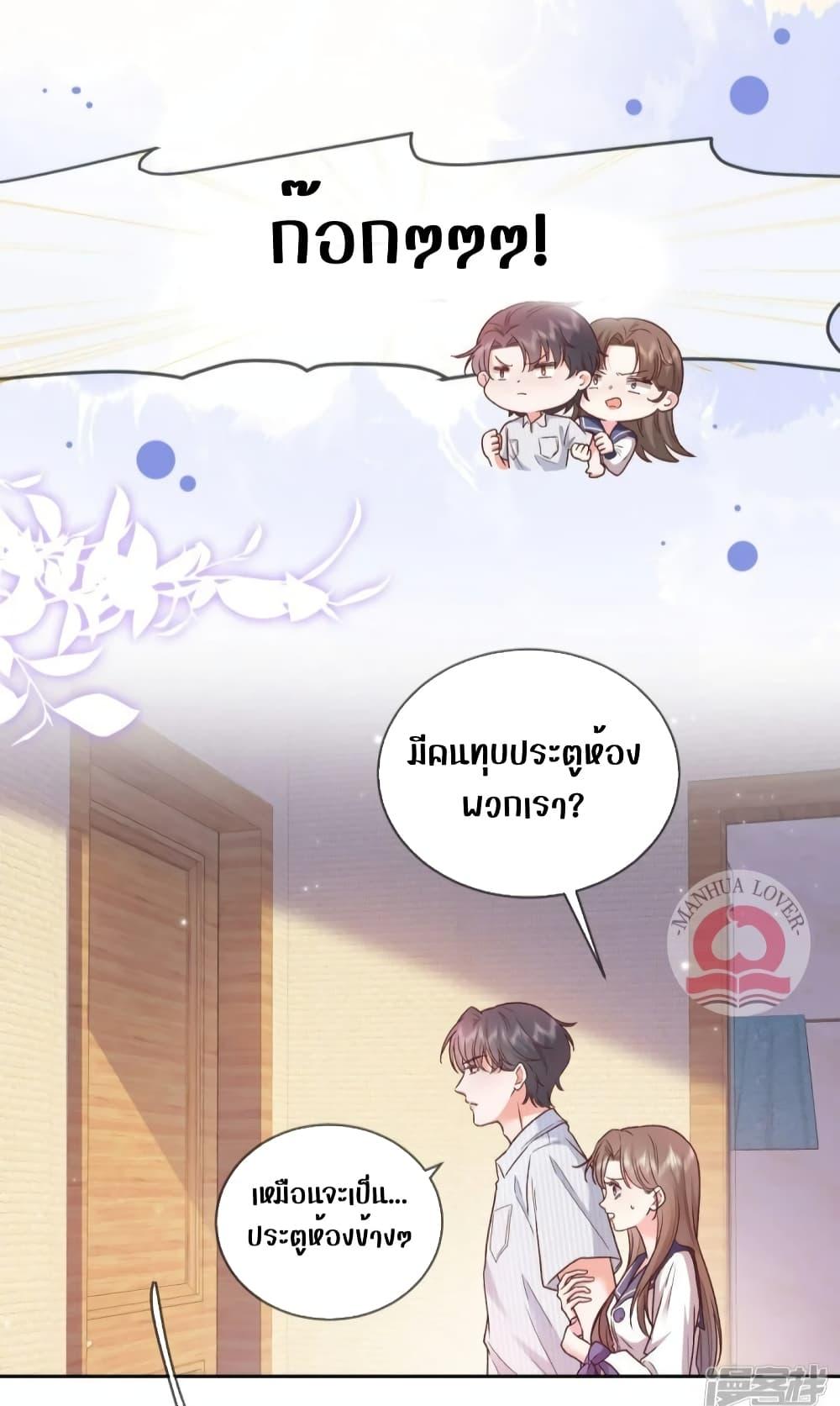 Manga-lc-com อ่านมังงะ อ่านการ์ตูน ออนไลน์ ฟรี Ms.Wrong–Ms.ค ตอนที่ 1 2 3 4 5 6 7 8 9 10 11 12 13 14 ฟรี ไม่มีโฆษณา Manga-lc - อ่าน มังงะ อ่าน การ์ตูน ออนไลน์ อ่านมังงะ ฟรี