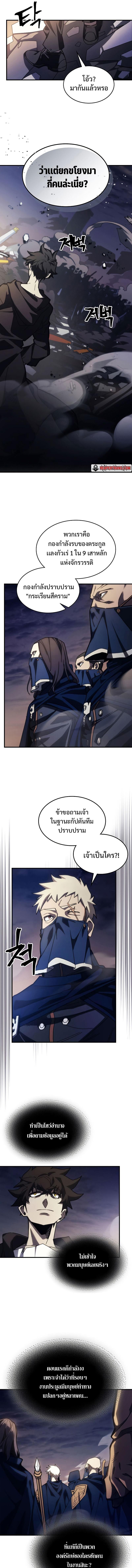 Manga-lc-com อ่านมังงะ อ่านการ์ตูน ออนไลน์ ฟรี Mr Devourer Please Act Like a Final Boss ตอนที่ 1 2 3 4 5 6 7 8 9 10 11 12 13 14 ฟรี ไม่มีโฆษณา Manga-lc - อ่าน มังงะ อ่าน การ์ตูน ออนไลน์ อ่านมังงะ ฟรี