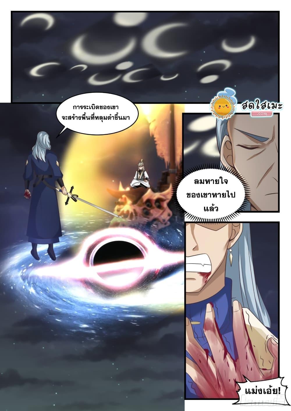 Manga-lc-com อ่านมังงะ อ่านการ์ตูน ออนไลน์ ฟรี Martial Peak ตอนที่ 1 2 3 4 5 6 7 8 9 10 11 12 13 14 ฟรี ไม่มีโฆษณา Manga-lc - อ่าน มังงะ อ่าน การ์ตูน ออนไลน์ อ่านมังงะ ฟรี
