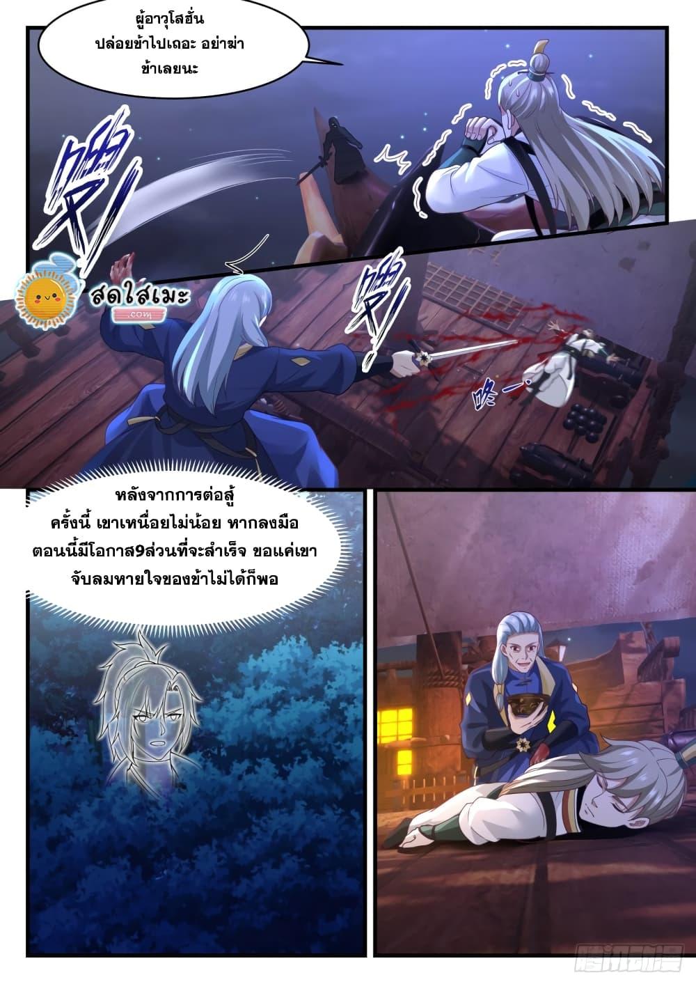 Manga-lc-com อ่านมังงะ อ่านการ์ตูน ออนไลน์ ฟรี Martial Peak ตอนที่ 1 2 3 4 5 6 7 8 9 10 11 12 13 14 ฟรี ไม่มีโฆษณา Manga-lc - อ่าน มังงะ อ่าน การ์ตูน ออนไลน์ อ่านมังงะ ฟรี
