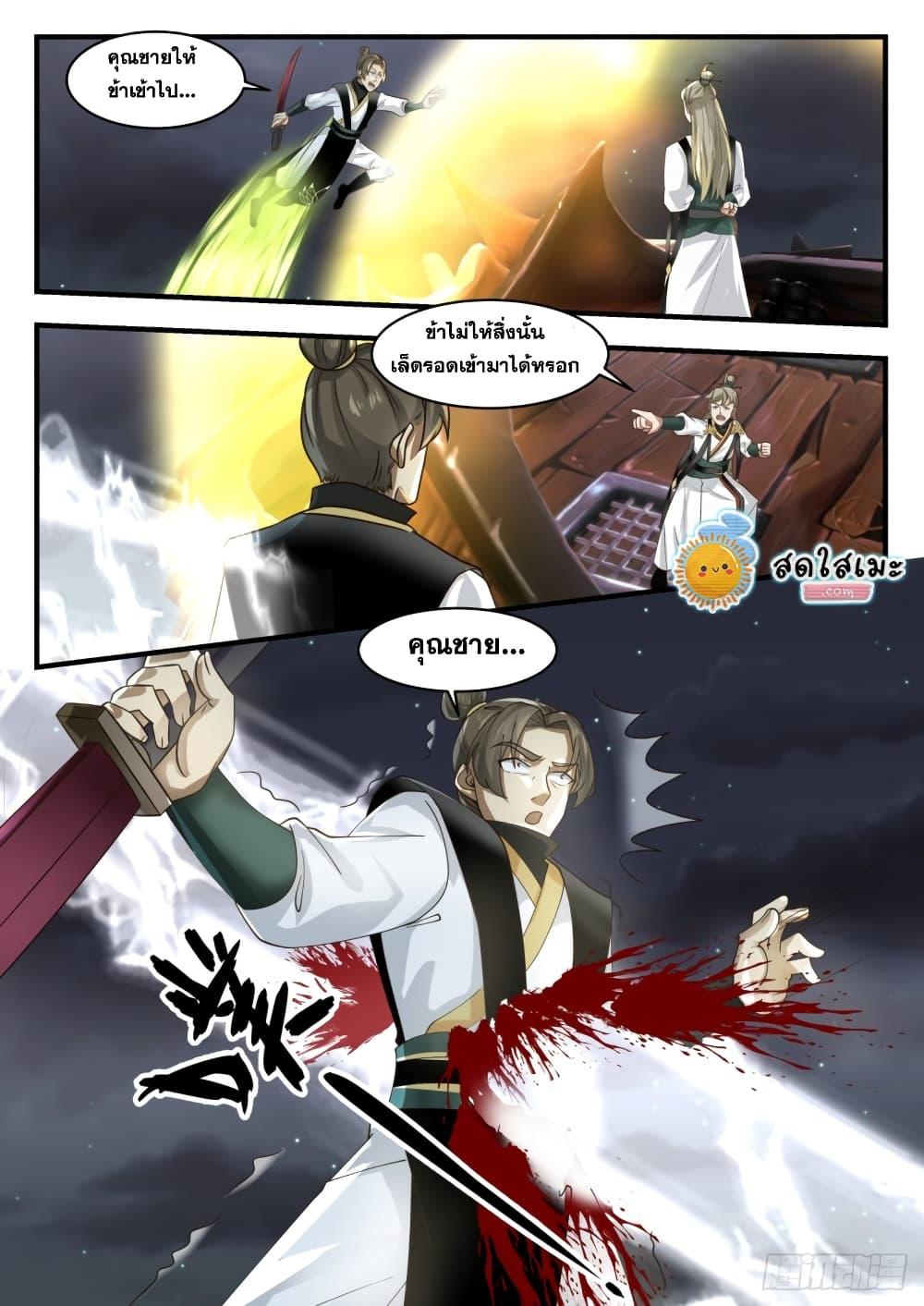 Manga-lc-com อ่านมังงะ อ่านการ์ตูน ออนไลน์ ฟรี Martial Peak ตอนที่ 1 2 3 4 5 6 7 8 9 10 11 12 13 14 ฟรี ไม่มีโฆษณา Manga-lc - อ่าน มังงะ อ่าน การ์ตูน ออนไลน์ อ่านมังงะ ฟรี