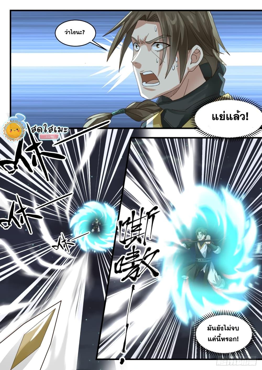 Manga-lc-com อ่านมังงะ อ่านการ์ตูน ออนไลน์ ฟรี Martial Peak ตอนที่ 1 2 3 4 5 6 7 8 9 10 11 12 13 14 ฟรี ไม่มีโฆษณา Manga-lc - อ่าน มังงะ อ่าน การ์ตูน ออนไลน์ อ่านมังงะ ฟรี