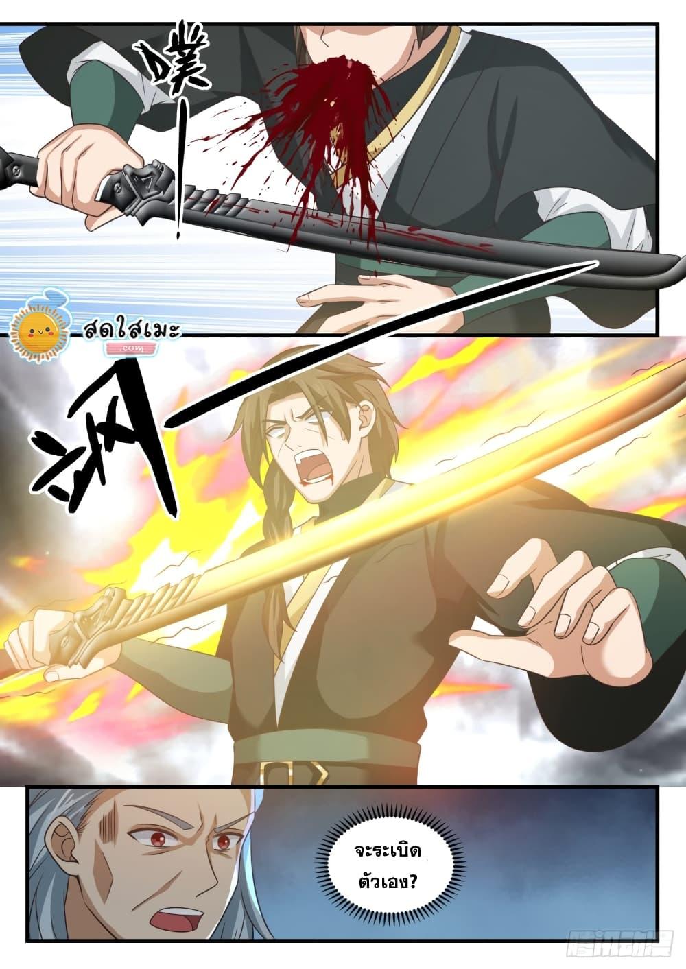 Manga-lc-com อ่านมังงะ อ่านการ์ตูน ออนไลน์ ฟรี Martial Peak ตอนที่ 1 2 3 4 5 6 7 8 9 10 11 12 13 14 ฟรี ไม่มีโฆษณา Manga-lc - อ่าน มังงะ อ่าน การ์ตูน ออนไลน์ อ่านมังงะ ฟรี