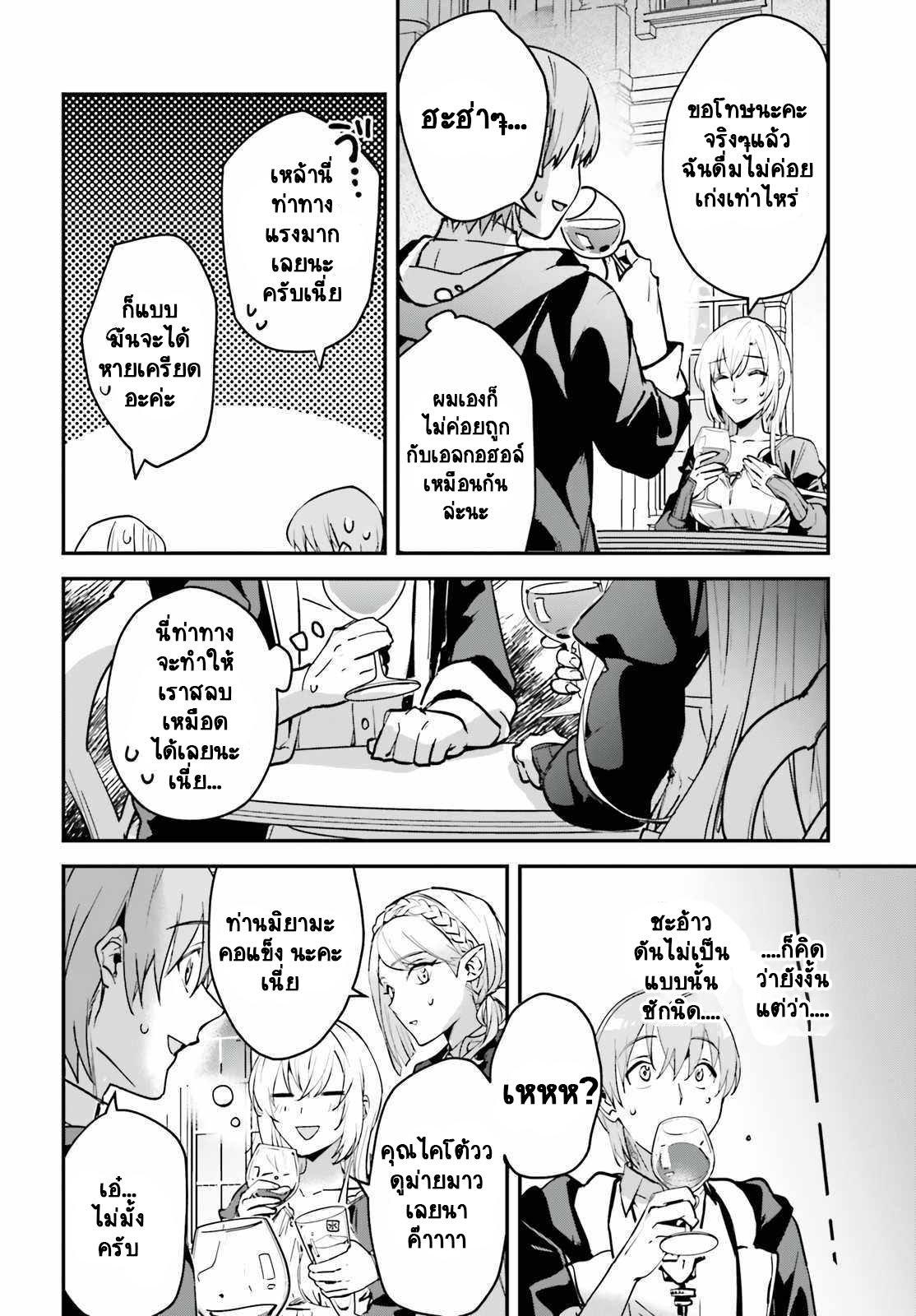 Manga-lc-com อ่านมังงะ อ่านการ์ตูน ออนไลน์ ฟรี I Was Caught up in a Hero Summoning, but That World Is at Peace ตอนที่ 1 2 3 4 5 6 7 8 9 10 11 12 13 14 ฟรี ไม่มีโฆษณา Manga-lc - อ่าน มังงะ อ่าน การ์ตูน ออนไลน์ อ่านมังงะ ฟรี