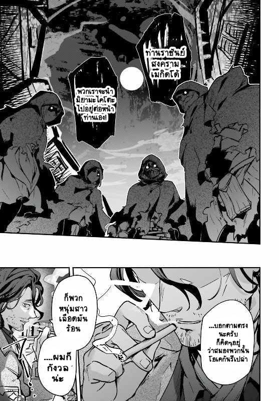Manga-lc-com อ่านมังงะ อ่านการ์ตูน ออนไลน์ ฟรี I Was Caught up in a Hero Summoning, but That World Is at Peace ตอนที่ 1 2 3 4 5 6 7 8 9 10 11 12 13 14 ฟรี ไม่มีโฆษณา Manga-lc - อ่าน มังงะ อ่าน การ์ตูน ออนไลน์ อ่านมังงะ ฟรี