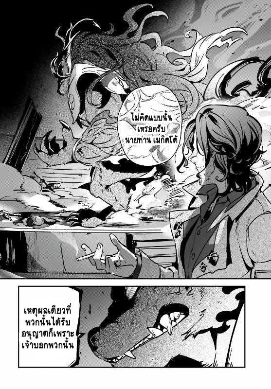 Manga-lc-com อ่านมังงะ อ่านการ์ตูน ออนไลน์ ฟรี I Was Caught up in a Hero Summoning, but That World Is at Peace ตอนที่ 1 2 3 4 5 6 7 8 9 10 11 12 13 14 ฟรี ไม่มีโฆษณา Manga-lc - อ่าน มังงะ อ่าน การ์ตูน ออนไลน์ อ่านมังงะ ฟรี