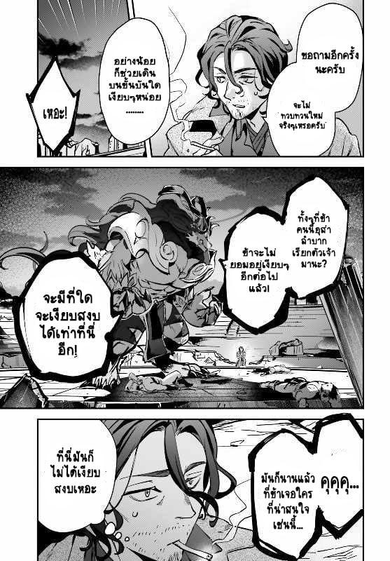 Manga-lc-com อ่านมังงะ อ่านการ์ตูน ออนไลน์ ฟรี I Was Caught up in a Hero Summoning, but That World Is at Peace ตอนที่ 1 2 3 4 5 6 7 8 9 10 11 12 13 14 ฟรี ไม่มีโฆษณา Manga-lc - อ่าน มังงะ อ่าน การ์ตูน ออนไลน์ อ่านมังงะ ฟรี