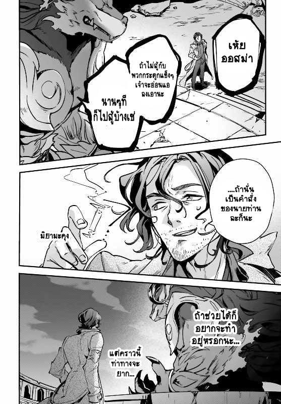 Manga-lc-com อ่านมังงะ อ่านการ์ตูน ออนไลน์ ฟรี I Was Caught up in a Hero Summoning, but That World Is at Peace ตอนที่ 1 2 3 4 5 6 7 8 9 10 11 12 13 14 ฟรี ไม่มีโฆษณา Manga-lc - อ่าน มังงะ อ่าน การ์ตูน ออนไลน์ อ่านมังงะ ฟรี