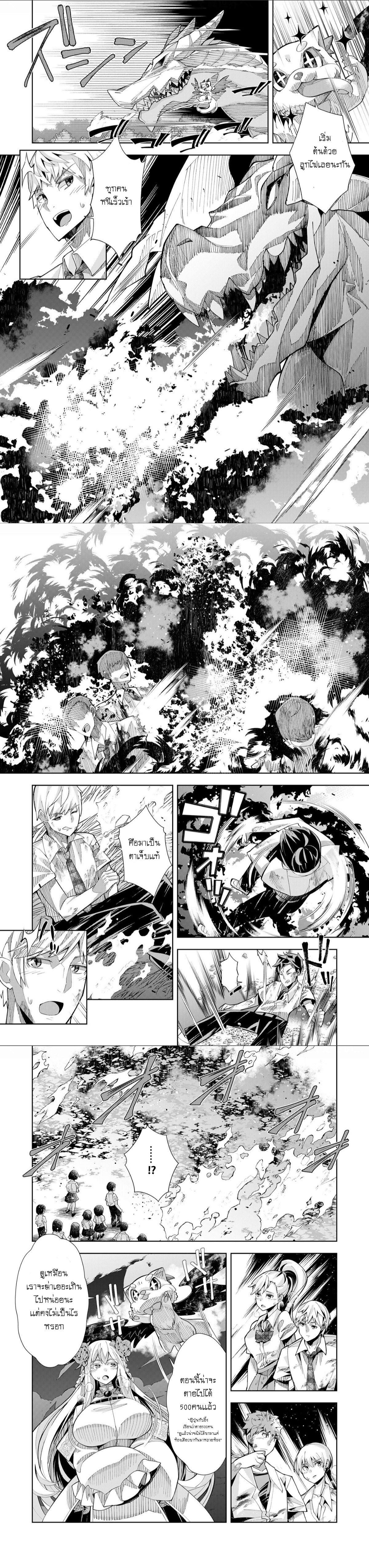 Manga-lc-com อ่านมังงะ อ่านการ์ตูน ออนไลน์ ฟรี Welcome To Another World Now Then Please Die ตอนที่ 1 2 3 4 5 6 7 8 9 10 11 12 13 14 ฟรี ไม่มีโฆษณา Manga-lc - อ่าน มังงะ อ่าน การ์ตูน ออนไลน์ อ่านมังงะ ฟรี