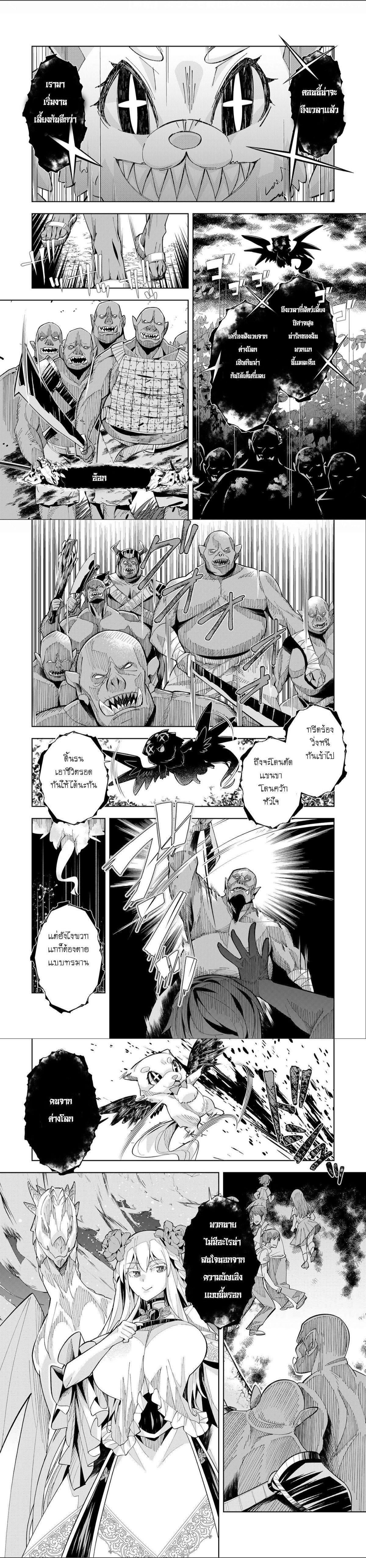 Manga-lc-com อ่านมังงะ อ่านการ์ตูน ออนไลน์ ฟรี Welcome To Another World Now Then Please Die ตอนที่ 1 2 3 4 5 6 7 8 9 10 11 12 13 14 ฟรี ไม่มีโฆษณา Manga-lc - อ่าน มังงะ อ่าน การ์ตูน ออนไลน์ อ่านมังงะ ฟรี