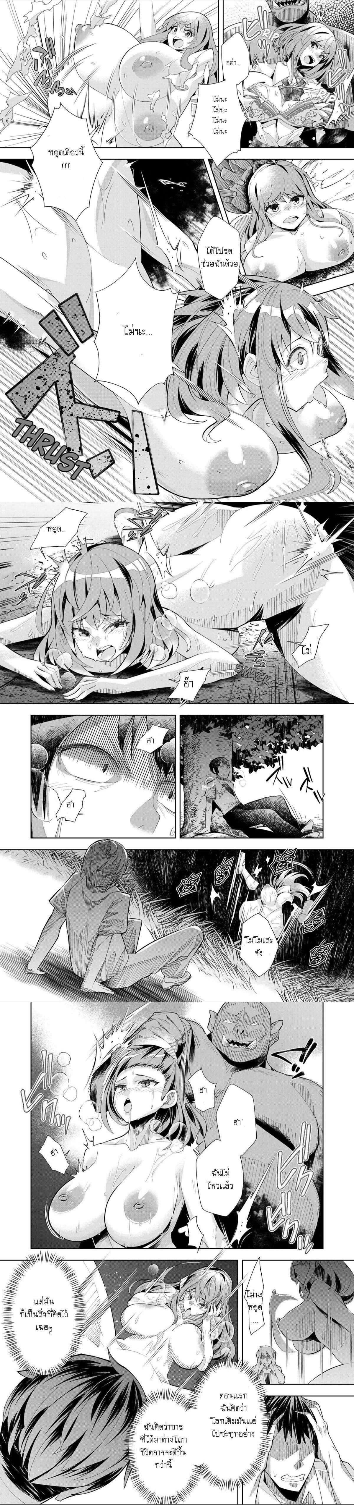 Manga-lc-com อ่านมังงะ อ่านการ์ตูน ออนไลน์ ฟรี Welcome To Another World Now Then Please Die ตอนที่ 1 2 3 4 5 6 7 8 9 10 11 12 13 14 ฟรี ไม่มีโฆษณา Manga-lc - อ่าน มังงะ อ่าน การ์ตูน ออนไลน์ อ่านมังงะ ฟรี