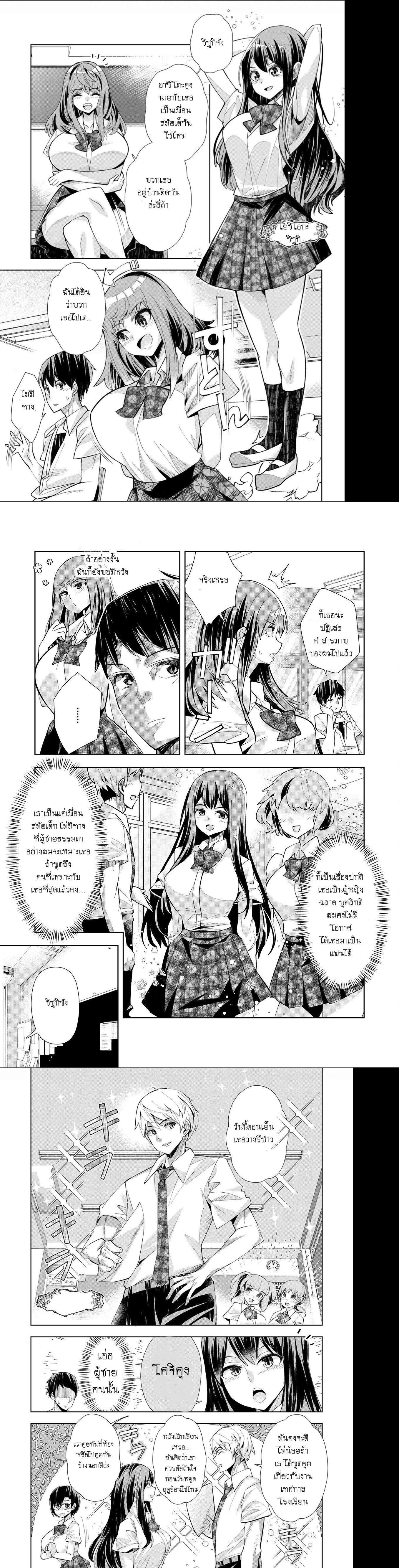 Manga-lc-com อ่านมังงะ อ่านการ์ตูน ออนไลน์ ฟรี Welcome To Another World Now Then Please Die ตอนที่ 1 2 3 4 5 6 7 8 9 10 11 12 13 14 ฟรี ไม่มีโฆษณา Manga-lc - อ่าน มังงะ อ่าน การ์ตูน ออนไลน์ อ่านมังงะ ฟรี